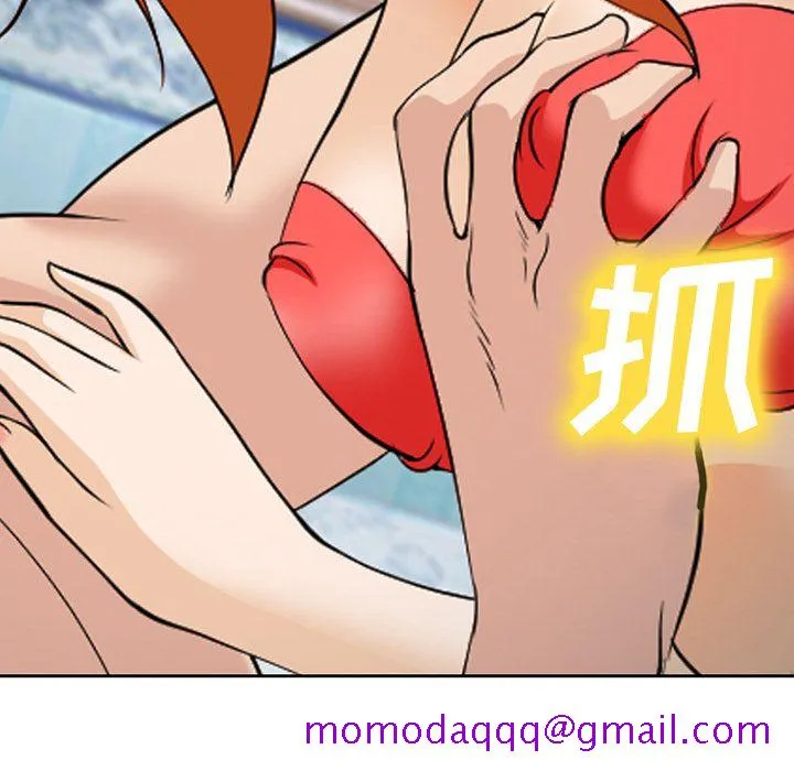 爱情契约 第61章 第26页