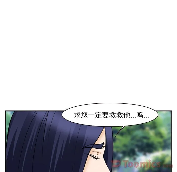 爱情契约 第61章 第102页