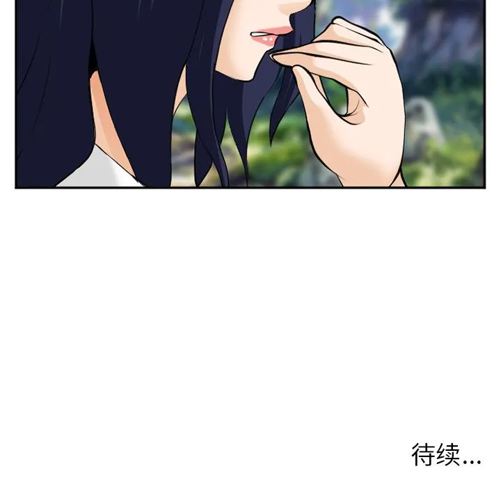 爱情契约 第61章 第103页