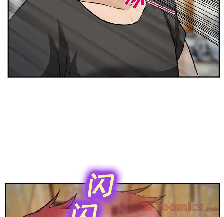 爱情契约 第61章 第80页