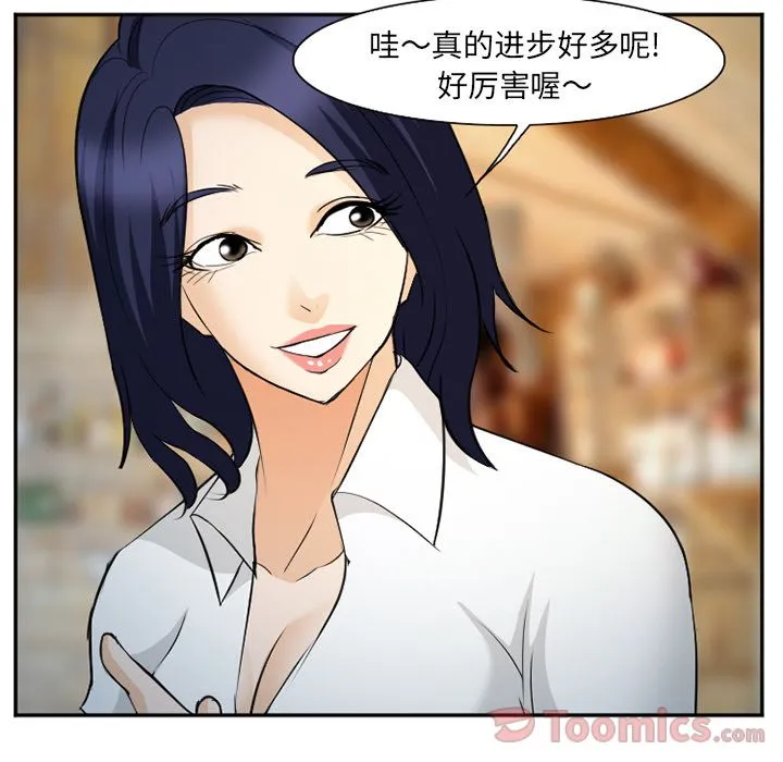 爱情契约 第61章 第85页