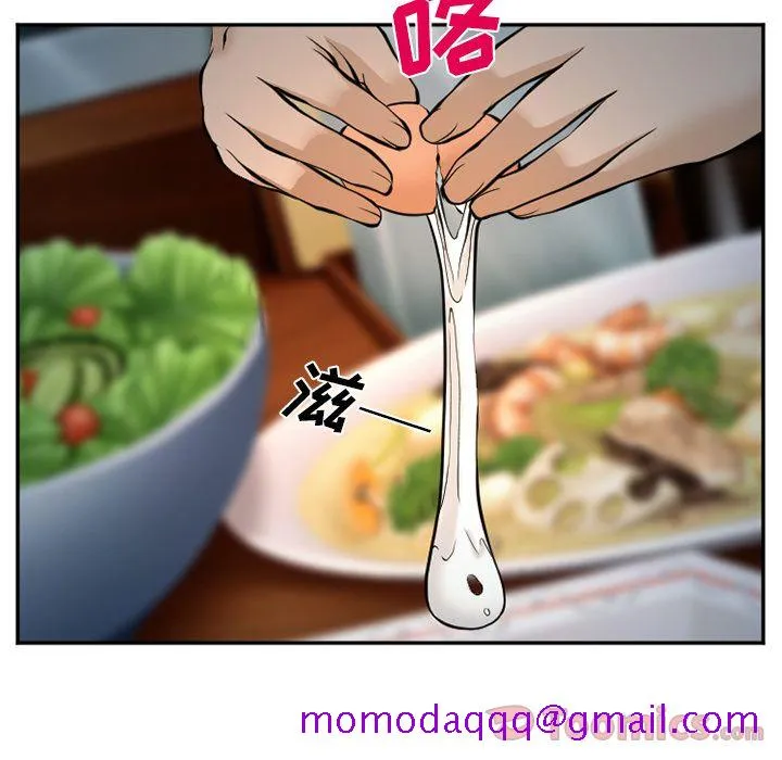 爱情契约 第61章 第66页