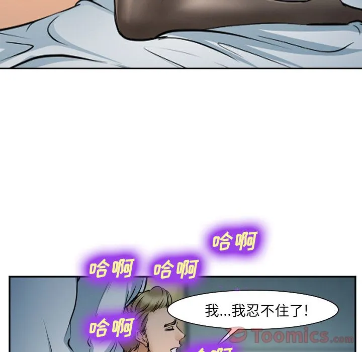 爱情契约 第61章 第42页