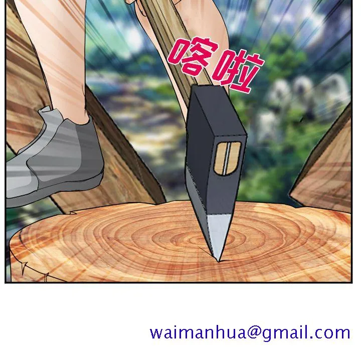 爱情契约 第61章 第91页