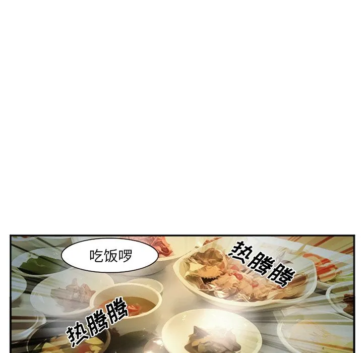 爱情契约 第61章 第67页