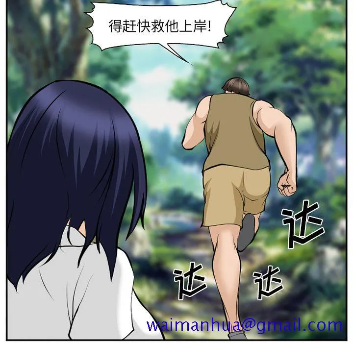 爱情契约 第61章 第101页