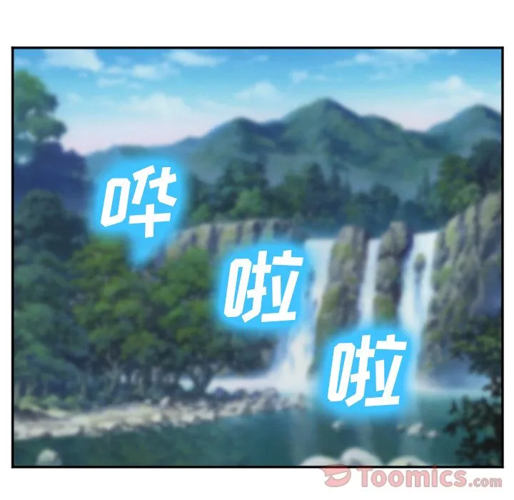 爱情契约 第61章 第88页