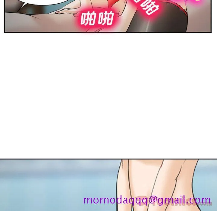 爱情契约 第61章 第36页