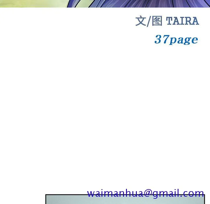 爱情契约 第61章 第11页