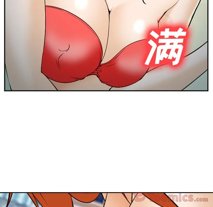爱情契约 第61章 第25页