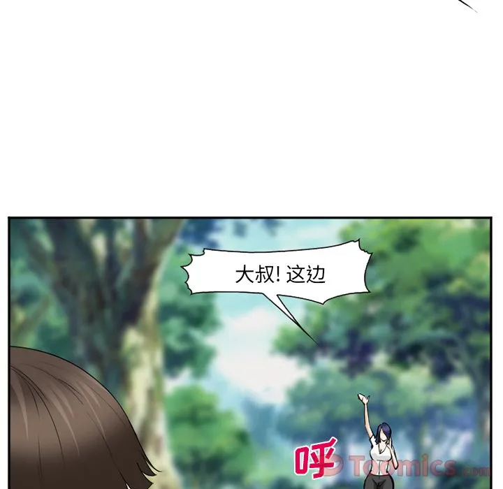 爱情契约 第61章 第95页