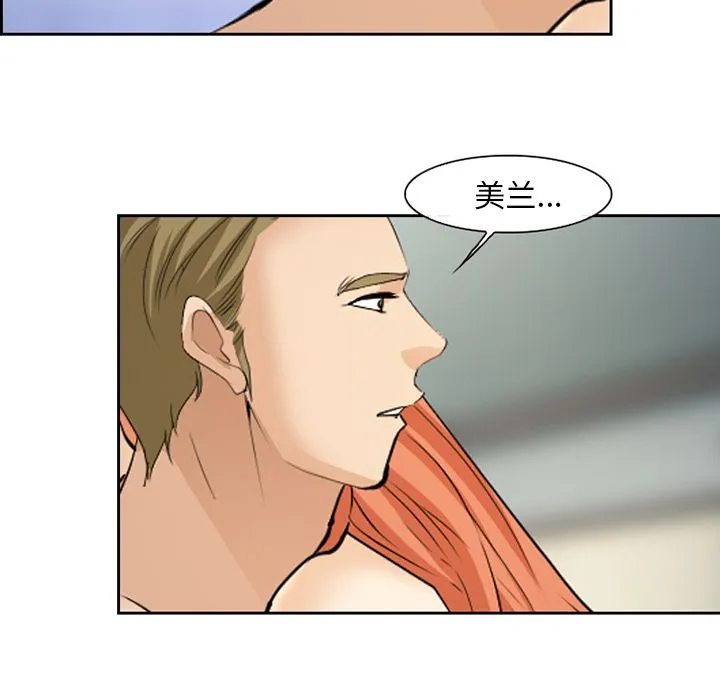 爱情契约 第61章 第60页