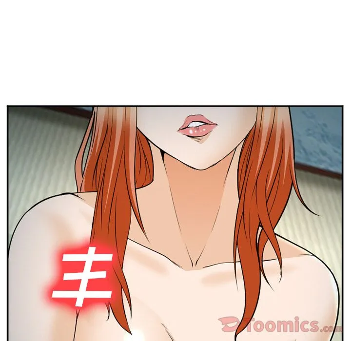 爱情契约 第61章 第24页