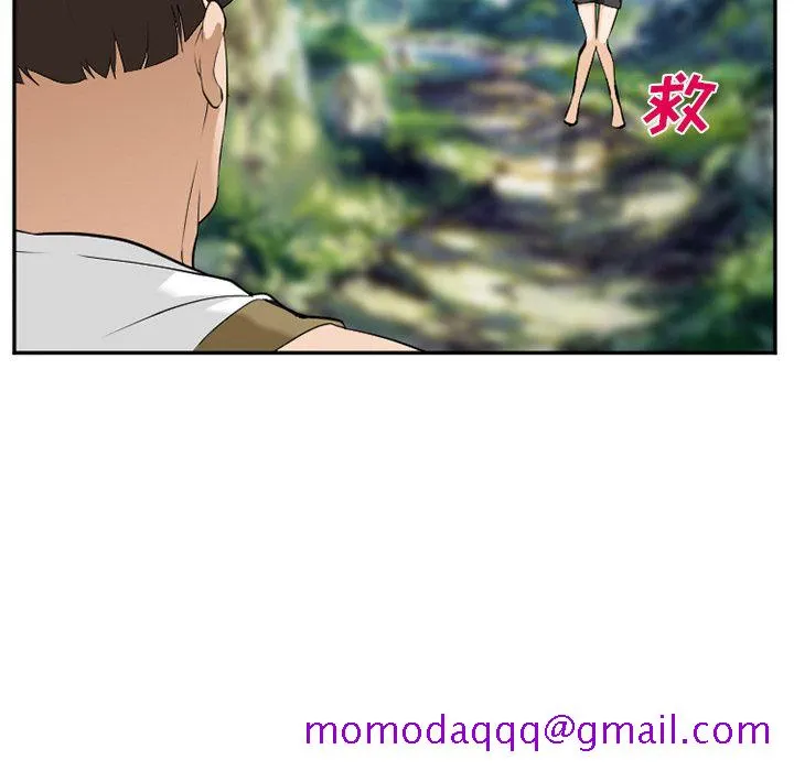 爱情契约 第61章 第96页