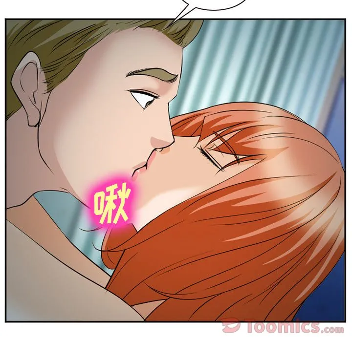 爱情契约 第61章 第14页