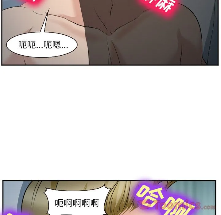 爱情契约 第61章 第39页