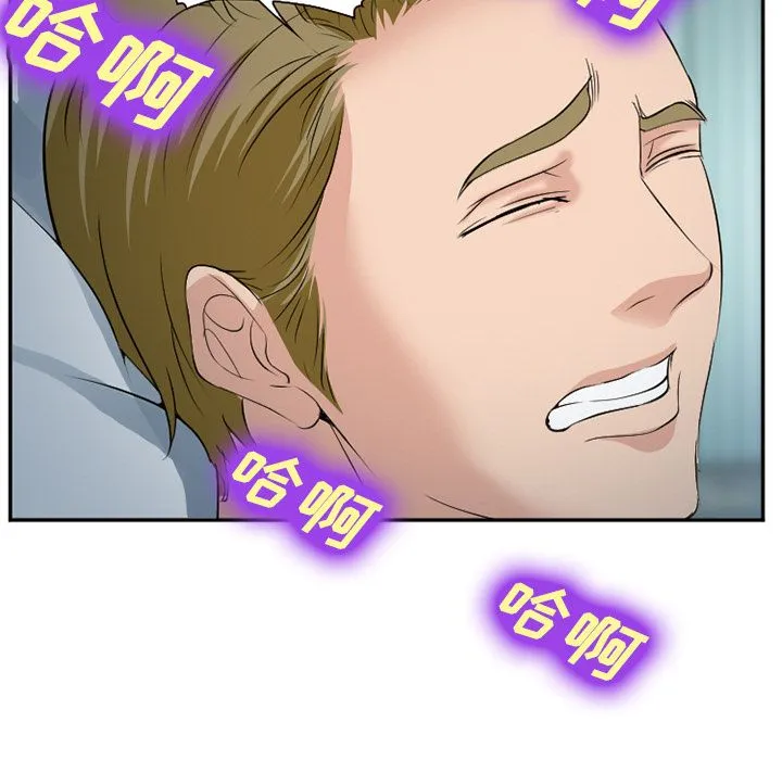 爱情契约 第61章 第40页