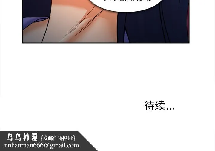 爱情契约 第27章 第136页