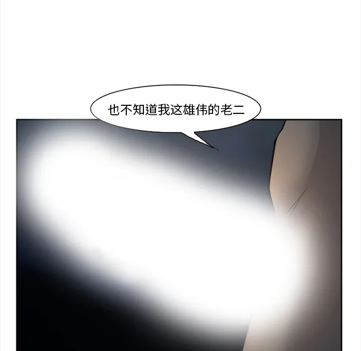 爱情契约 第27章 第107页