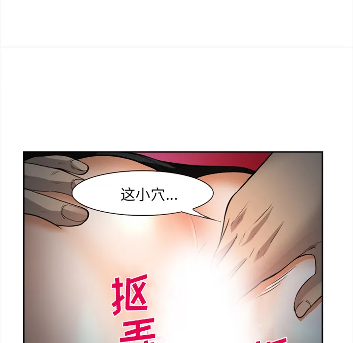 爱情契约 第27章 第104页