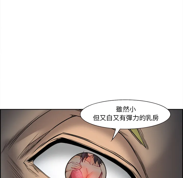 爱情契约 第27章 第68页