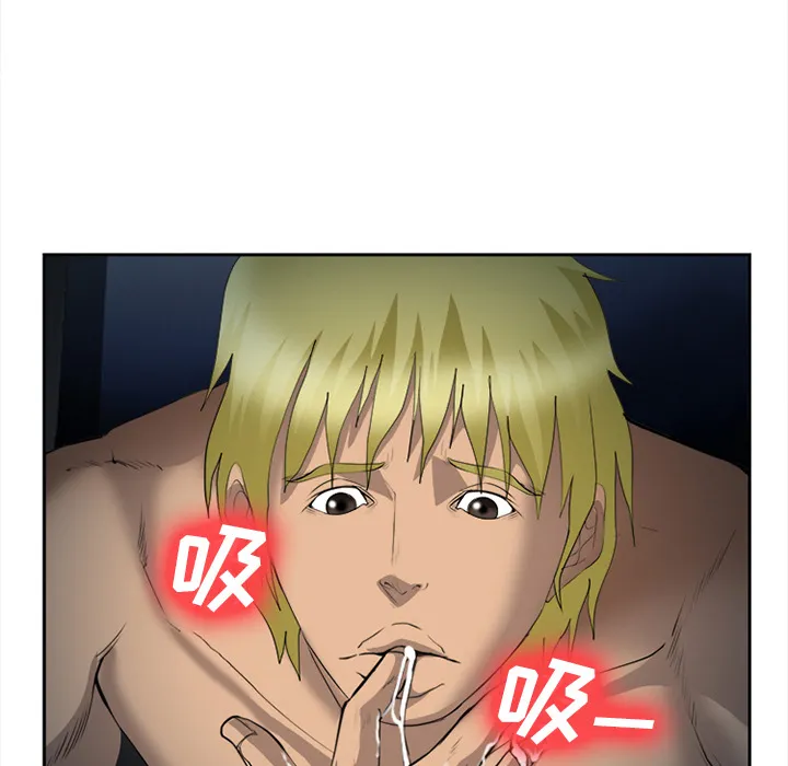 爱情契约 第27章 第53页