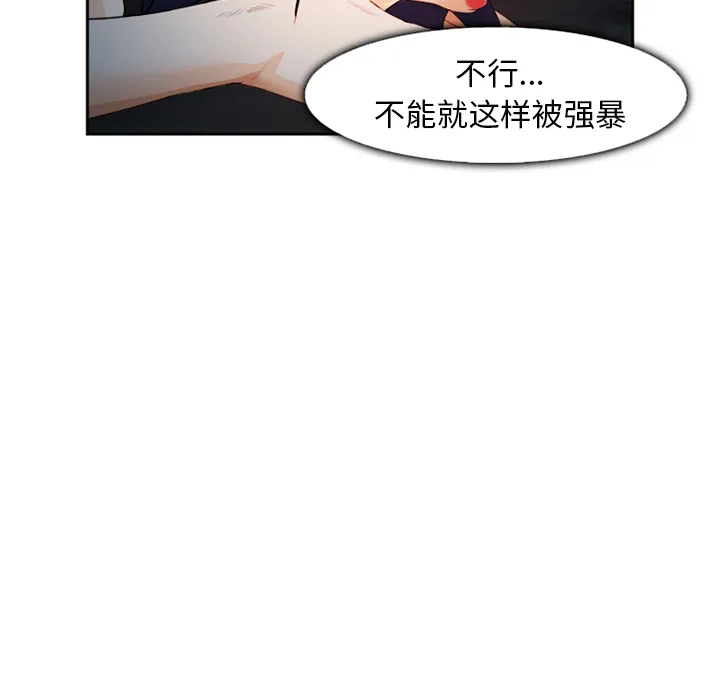 爱情契约 第27章 第35页