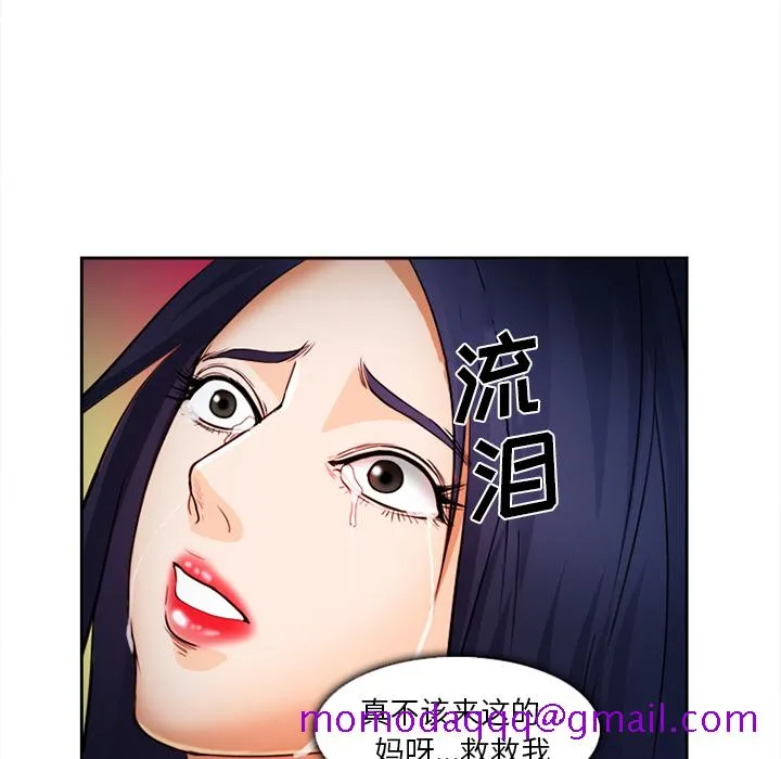 爱情契约 第27章 第135页