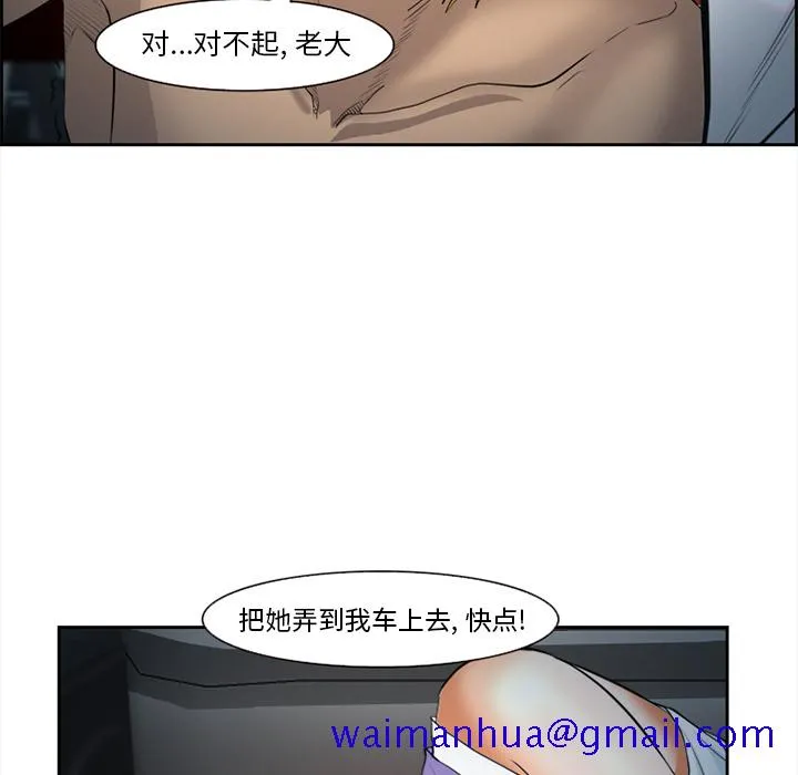 爱情契约 第27章 第130页