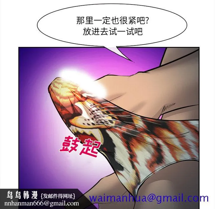 爱情契约 第27章 第70页