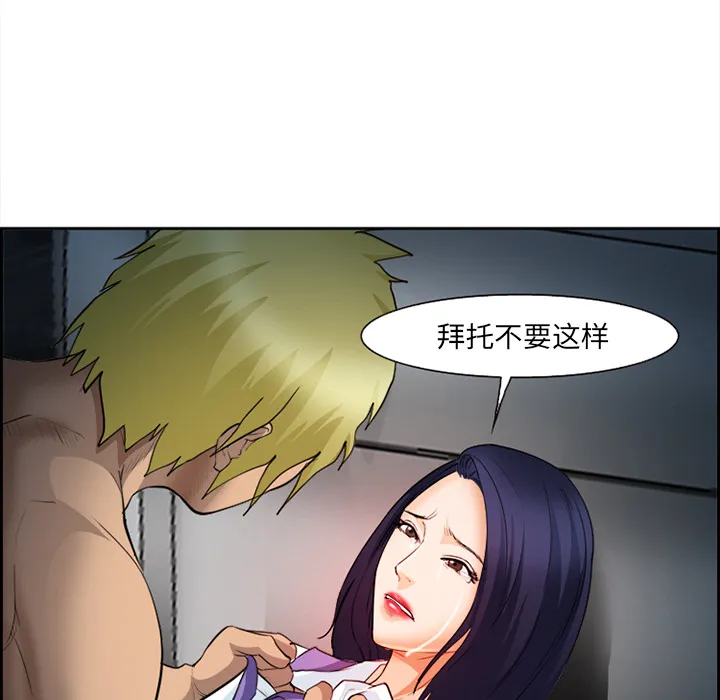 爱情契约 第27章 第62页