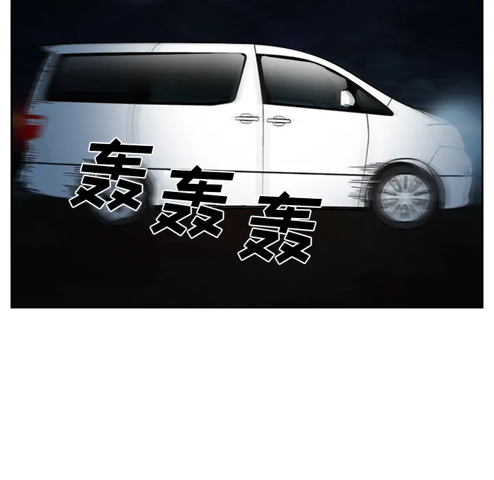 爱情契约 第27章 第27页