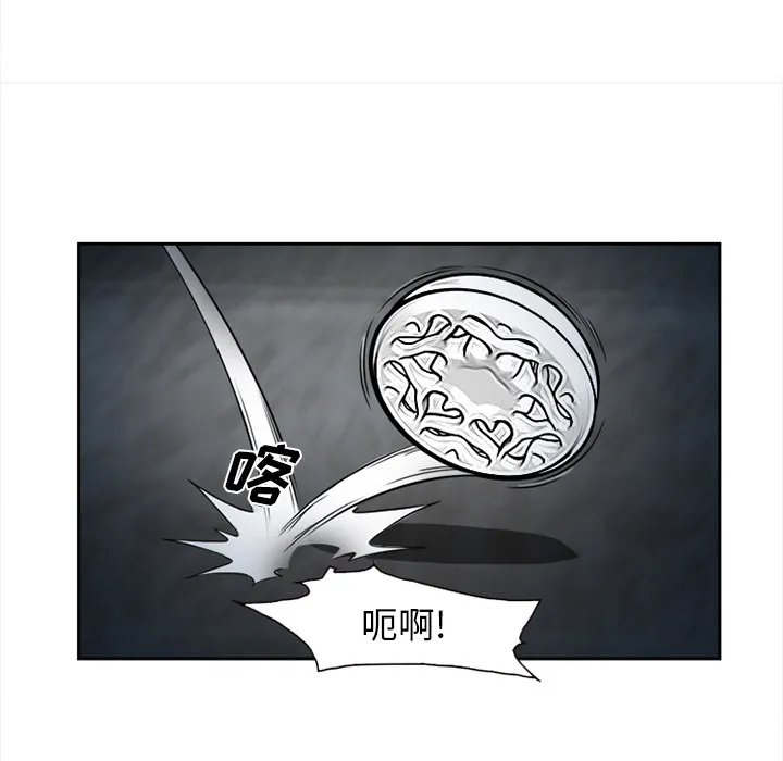 爱情契约 第27章 第67页
