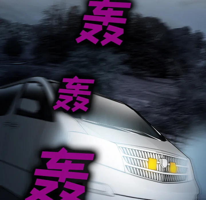 爱情契约 第27章 第14页