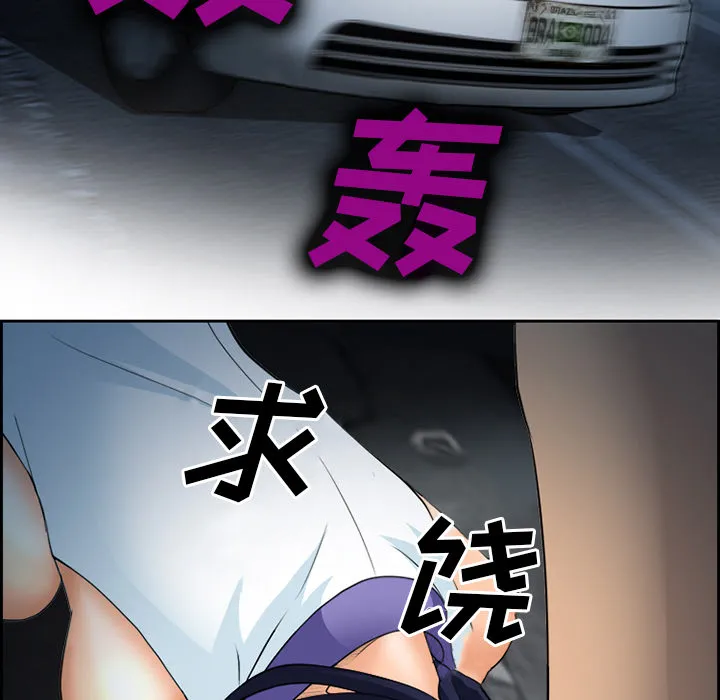 爱情契约 第27章 第15页