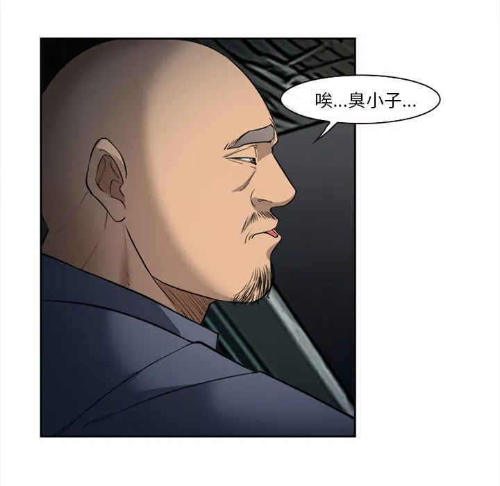 爱情契约 第27章 第78页
