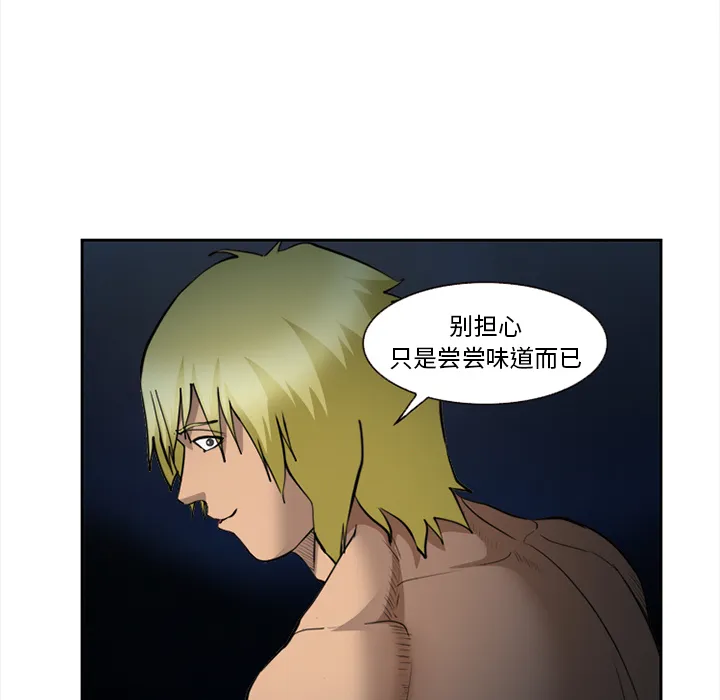爱情契约 第27章 第76页