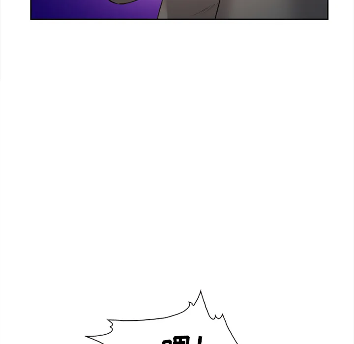 爱情契约 第27章 第71页
