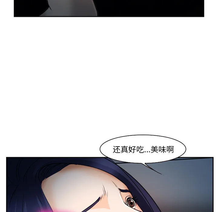 爱情契约 第27章 第56页