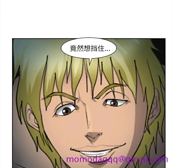 爱情契约 第27章 第95页