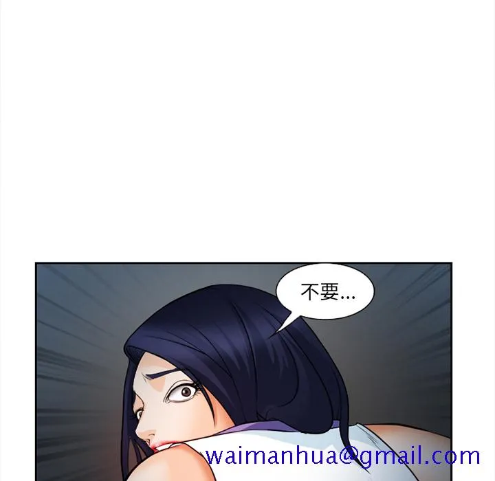 爱情契约 第27章 第90页