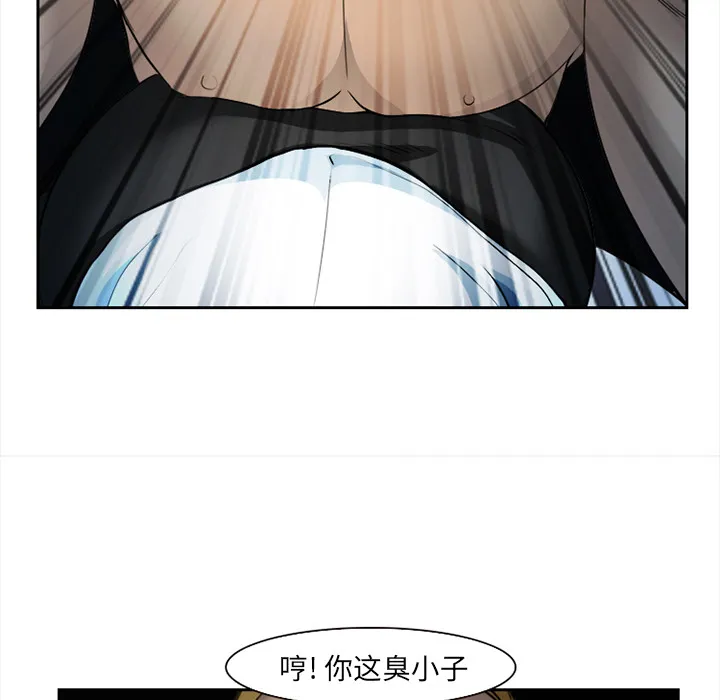 爱情契约 第27章 第122页