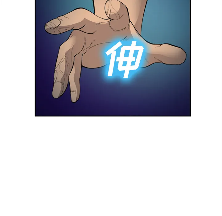 爱情契约 第27章 第103页