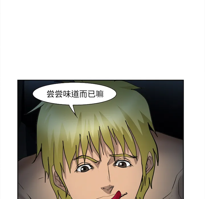 爱情契约 第27章 第64页