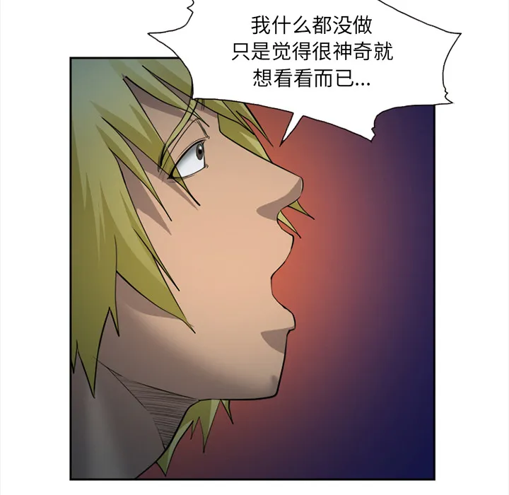 爱情契约 第27章 第126页