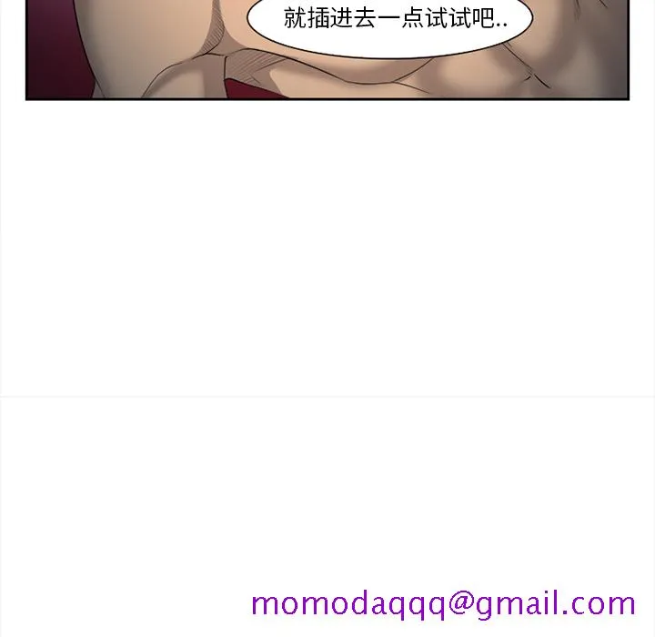 爱情契约 第27章 第85页
