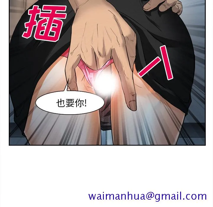 爱情契约 第27章 第41页