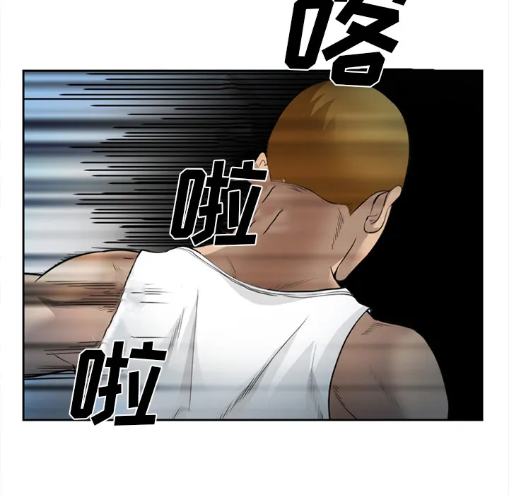 爱情契约 第27章 第118页
