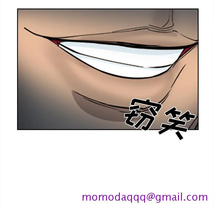 爱情契约 第27章 第75页