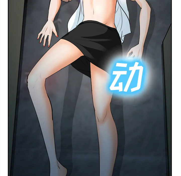 爱情契约 第27章 第133页
